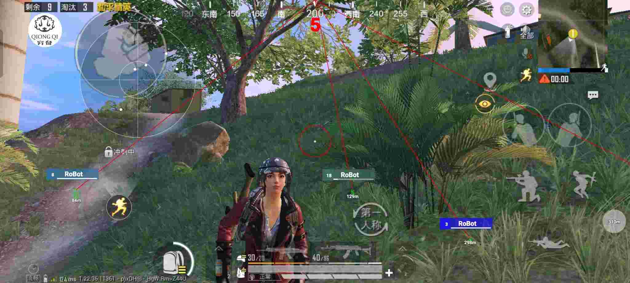 和平精英穷奇直装 - 和平精英有没有透视软件辅助预览图